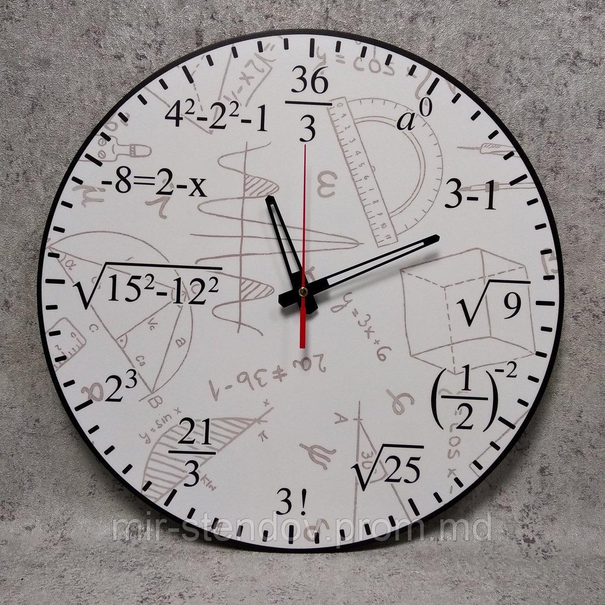 Часы настенные "Примеры". Для кабинета математики (Серые надписи) - фото 1 - id-p10475243