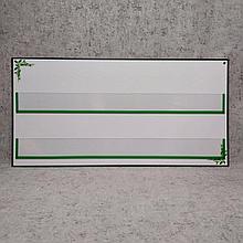 Наборное полотнона на 2 кармана (600х300 мм)