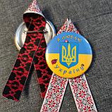 Значок Я любю Украину! И лента-вышиванка, фото 2