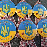 Значок Я любю Украину! И лента-вышиванка, фото 3