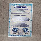 Дипломы для Крёстного папы и Крестной мамы, фото 2