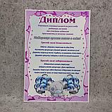 Дипломы для Крёстного папы и Крестной мамы, фото 3