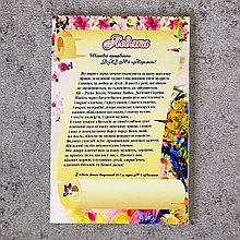 Благодарность. Печать на пластике