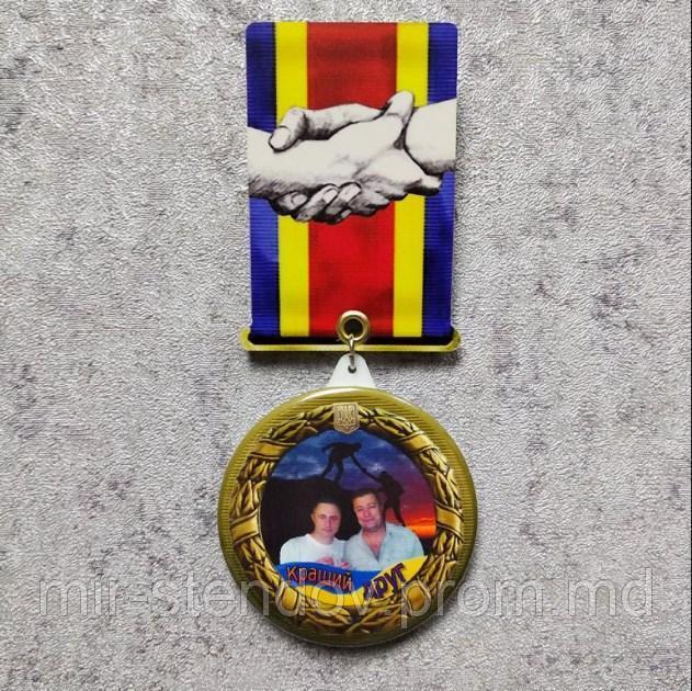 Медаль нагрудная "Лучший друг" - фото 1 - id-p10478201