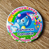 Именной значок Выпускник детского сада. Капитошка, фото 5