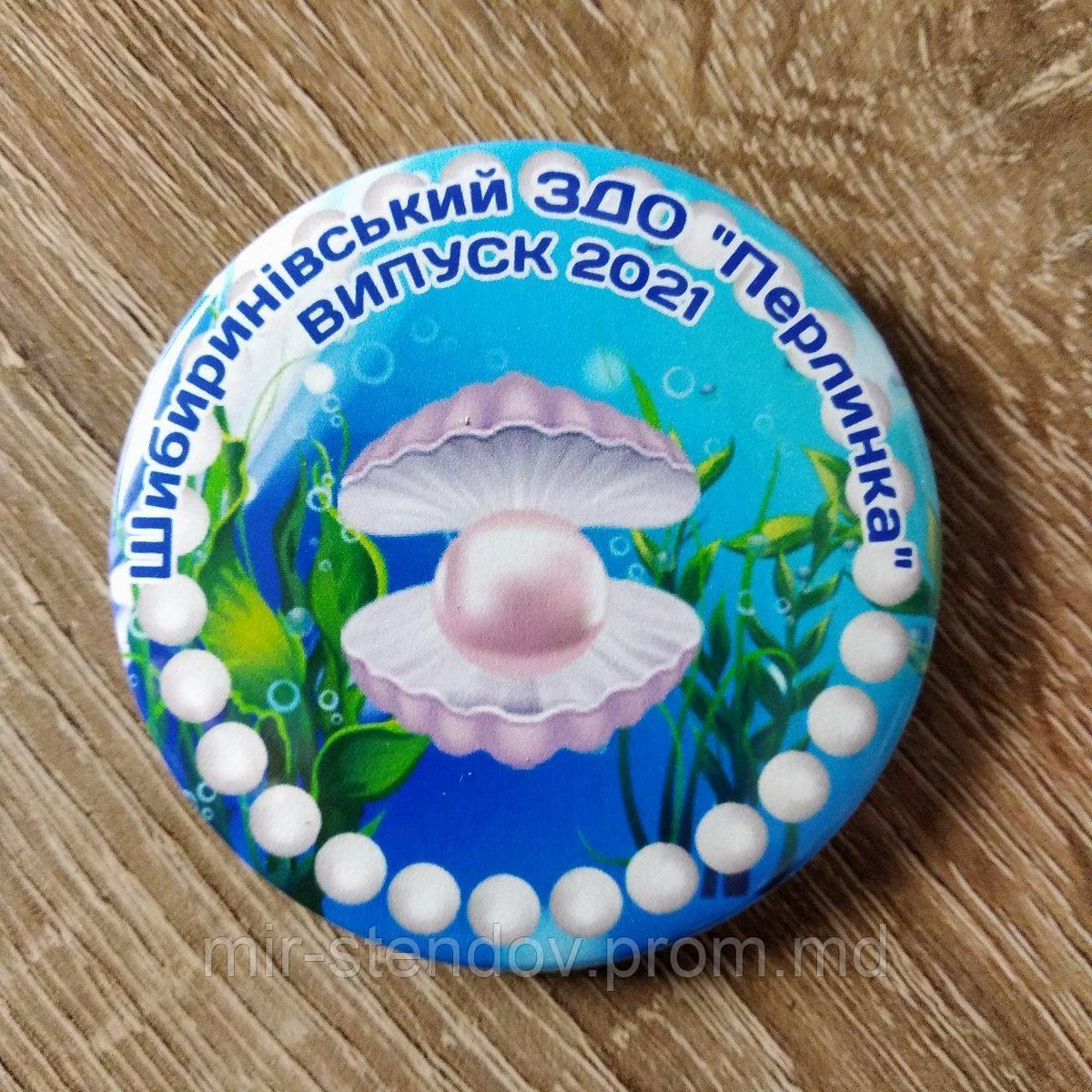 Значок выпускника группы д/с "Жемчужинка" (С рисунком, именной, с фото), фото 1