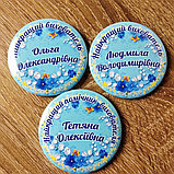 Именной значок Самый лучший воспитатель / помощник воспитателя, фото 2