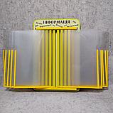 Стенд-книжка для школьного класса на 10 карманов "Информация" (Жёлто-салатовая), фото 5