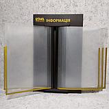 Стенд-книжка с Вашим логотипом "Информация", фото 5