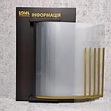 Стенд-книжка с Вашим логотипом "Информация", фото 7