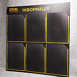Стенд информационный  с Вашим логотипом, фото 3