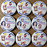 Значки Для выпускников группы детского сада "Сказка" (Частица моего детства), фото 3