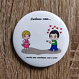 Love is.. Значки Любовь это, фото 5