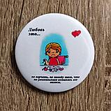 Love is.. Значки Любовь это, фото 6