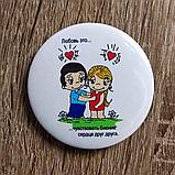 Love is.. Значки Любовь это, фото 9