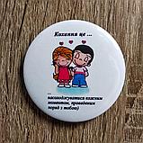 Love is.. Значки Любовь это, фото 10