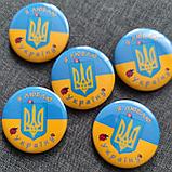 Значок Я люблю Україну. Сонечко, фото 4