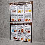 Пособие для логопеда. Артикуляционные упражнения, фото 2