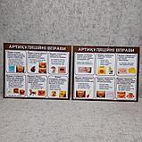 Пособие для логопеда. Артикуляционные упражнения, фото 3