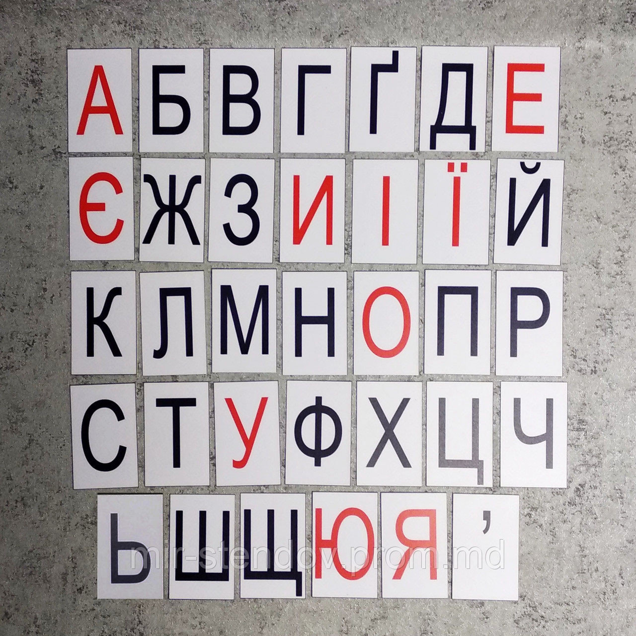 Заглавные буквы украинского алфавита. Пластиковые карточки для наборного полотна - фото 1 - id-p4433374
