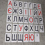 Заглавные буквы украинского алфавита. Пластиковые карточки для наборного полотна, фото 3