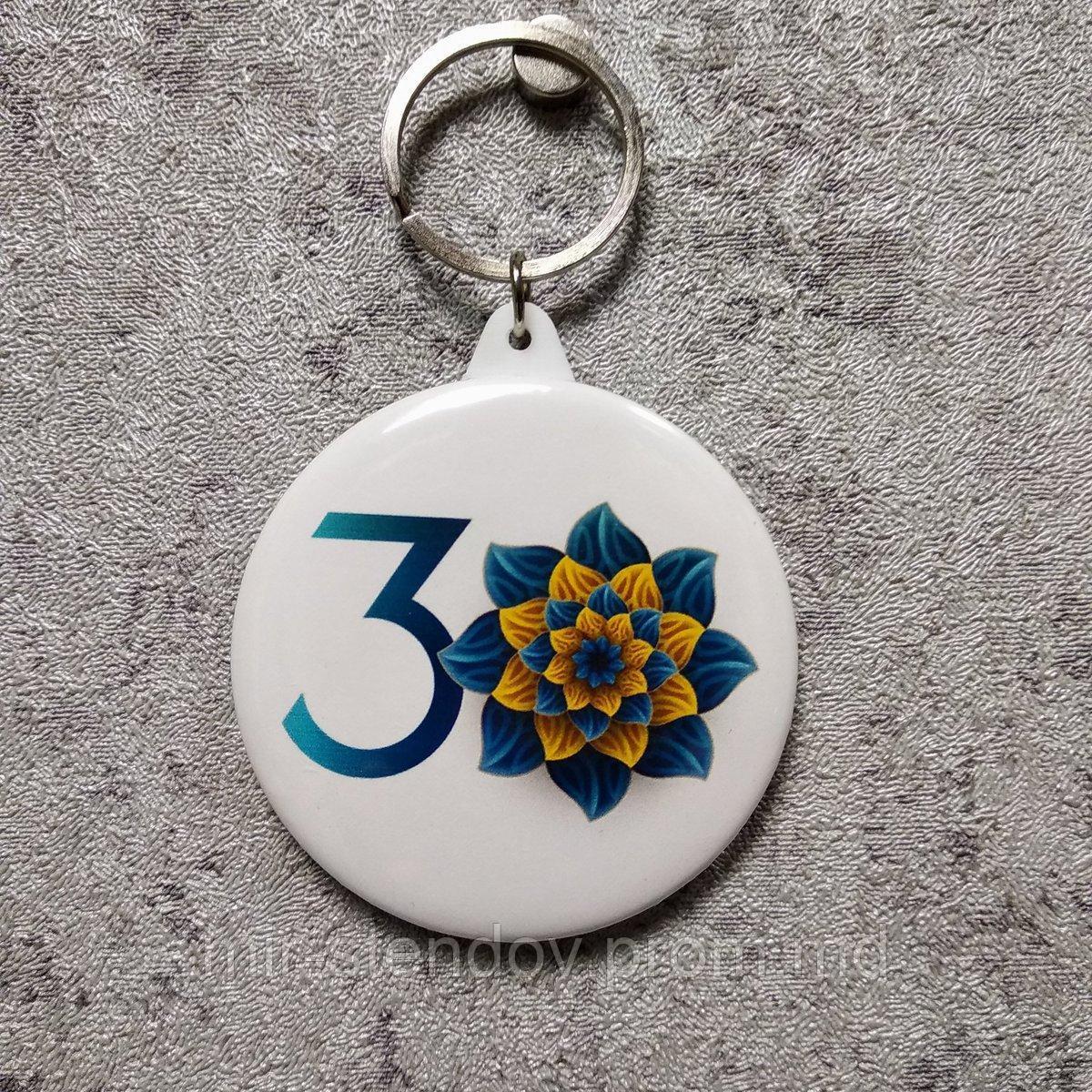 Брелок "30 лет независимости Украины", фото 1