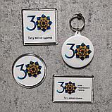 Магнит с символом 30-летия независимости Украины (Пластик), фото 2