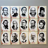 Набор портретов для кабинета украинской литературы и языка (15 шт) 30х40 см, Пластик