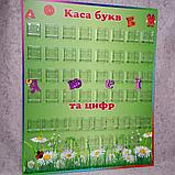 Касса букв и цифр Зелёная, фото 2