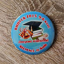 Значок Выпускник школы