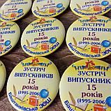 Значок для годовщины встречи выпускников, фото 5