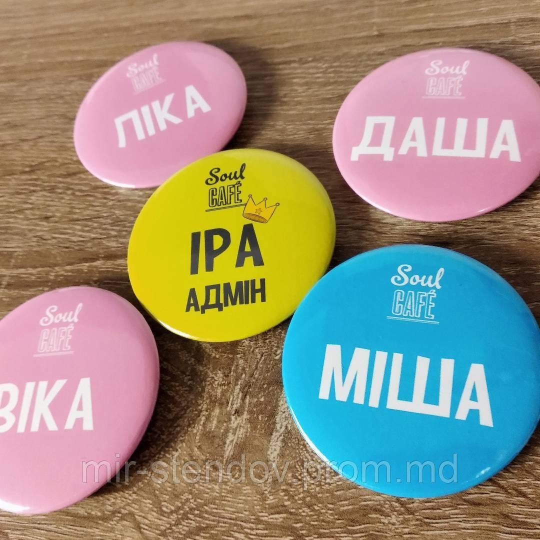 Значки-бейджи с именами для Кафе, фото 1