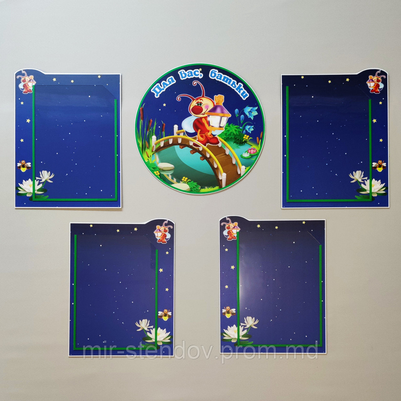 Уголок для родителей "Светлячок", фото 1