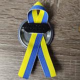 Значки "Первоклассник" именные, с ленточками магнитными держателями., фото 5