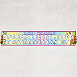 Стенд "Пиши правильно". Мальвы, фото 2