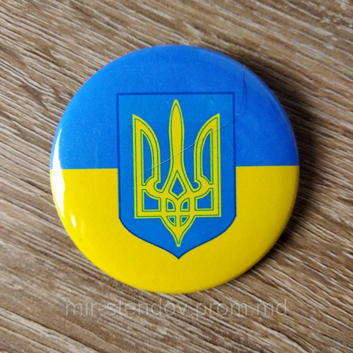 Значок сувенирный Герб Украины - фото 1 - id-p4429179