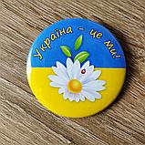 Значок Україна - це ми!, фото 2
