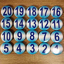 Значки с номерами (1-20). Для участников соревнований (Комплект / поштучно)