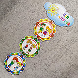 Моё настроение. "Солнышко". Стенд по программе НУШ, фото 3