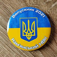 Значок Випускник школы