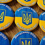 Значок Випускник школы, фото 2