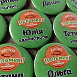 Значки-бейджи с именами для Бистро, фото 2