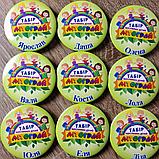 Значки-бейджи с именами для детского лагеря "Летограй", фото 2