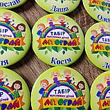 Значки-бейджи с именами для детского лагеря "Летограй", фото 3