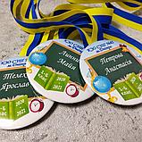 Именная медаль выпускника 1-го класса, фото 2