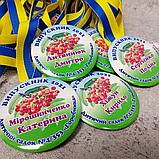 Именная медаль выпускника д/с "Рябинка", фото 2