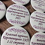 Значок Випускник или Выпускница школы, лицея, ВУЗа, фото 5