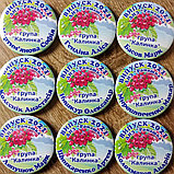 Именной значок Выпускник детского сада группа "Калинка", фото 2