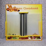 Стенд-книжка 5 карманов. Уголок потребителя Для продуктовых магазинов и рынков, фото 2