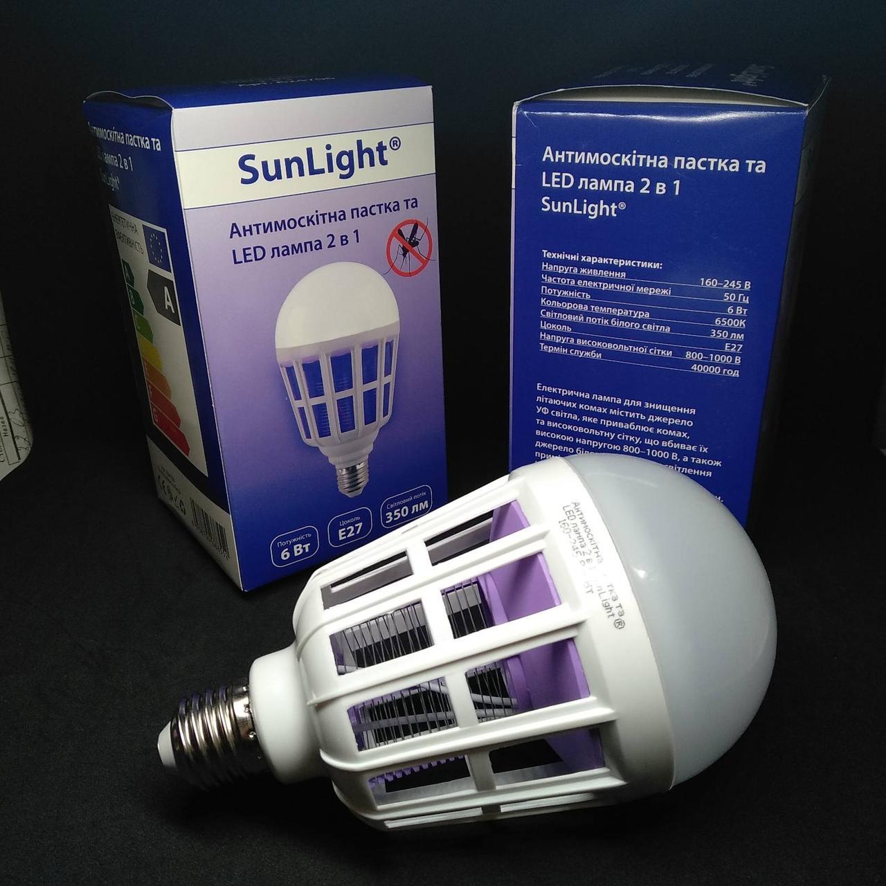 Антимоскитная ловушка и Лампа LED 2в1 SunLight - фото 1 - id-p10481010